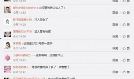 临汾老太太最新爆料,揭开事件背后惊人真相