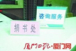 厦门学校爆料视频曝光,校园事件真相曝光