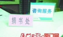 厦门学校爆料视频曝光,校园事件真相曝光