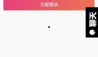 网红吃瓜软件ppt,PPT背后的热门话题与现象解析