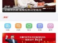 楚雄热点爆料新闻最新,惊现神秘古墓，考古专家揭秘千年之谜！