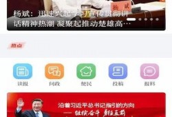 楚雄热点爆料新闻最新,惊现神秘古墓，考古专家揭秘千年之谜！