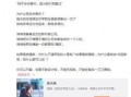 王霖开播回应爆料视频下载,揭秘视频下载背后的真相