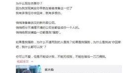 王霖开播回应爆料视频下载,揭秘视频下载背后的真相