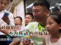 极限挑战路人最新爆料,路人视角揭秘节目幕后精彩瞬间