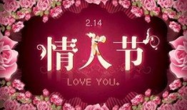 郴州情人节爆料新闻事件,情侣酒店疑云事件大揭秘