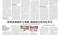 河南高招最新爆料