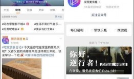 热点爆料发视频领奖金,参与互动赢取丰厚奖励！