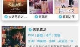 呼神护卫爆料视频大全下载,揭秘幕后真相与精彩瞬间