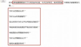 娱乐圈业内爆料,揭秘明星背后的惊人真相！