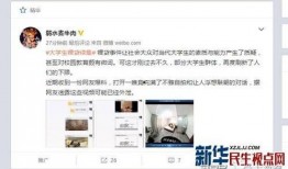 718爆料网吃瓜视频,吃瓜视频背后的惊人真相