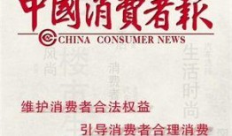 热点爆料国内新闻事件,国内最新热点新闻事件背后的真相