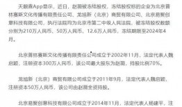赵薇近期爆料新闻,揭秘近期惊人爆料真相