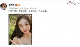 美竹爆料微博视频下载,独家下载与幕后真相