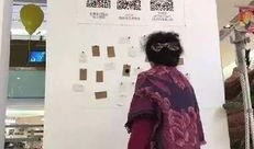 苏州失恋博物馆爆料视频,见证爱情碎片，揭秘情感疗愈之旅