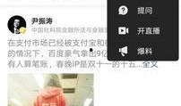 今日头条中我的爆料,揭秘背后惊人真相！