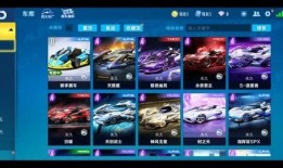 飞车体验服最新爆料下载,极致速度与激情，全新赛道等你挑战！