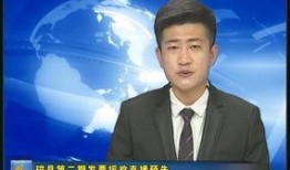 磁县爆料热点新闻视频,最新爆料视频揭秘事件真相