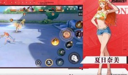 娜美典藏爆料视频,精彩内容抢先看