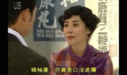 大佬爆料五嫂视频大全在线观看,独家爆料带你一探究竟