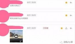 爆料的农村视频大全集,爆笑视频大全集精彩瞬间回顾