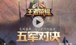 世界王者爆料视频,独家爆料视频深度解析