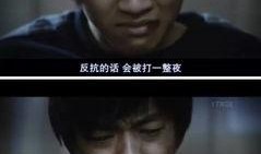 性暴力电视剧在线观看