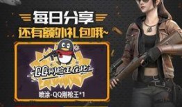 和平精英包包最新爆料,神秘背包功能大揭秘！