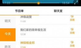 爆料养鸡套路视频播放网站,视频网站爆光惊人内幕