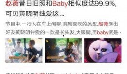 娱乐大爆料牛哥微博,娱乐大爆料背后的真相