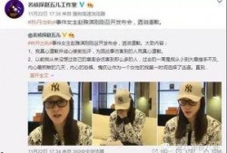 关于华英会的爆料新闻报道,揭开神秘组织神秘面纱