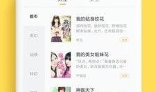 吃瓜小说视频免费观看下载,视频下载一网打尽