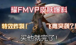 庄哥皮肤爆料视频,揭秘全新角色造型与技能亮点