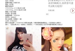 小太阳爆料新闻视频,最新爆料新闻视频内容大起底