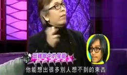 星星同学爆料视频,幕后真相大曝光