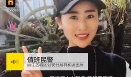 严艺珠爆料是真的吗视频,事实真相究竟如何？