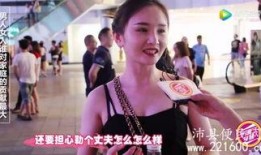 爆料街头女人视频大全集,揭秘都市女性的时尚与魅力