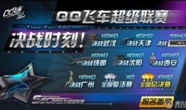 飞车联赛爆料视频,速度与激情的赛道对决