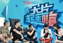 大片嗨起来爆料视频,带你领略影视制作魅力