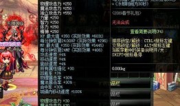 dnf最新消息爆料