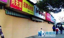 想爆料武汉新闻,揭秘背后真相，独家爆料震撼来袭！