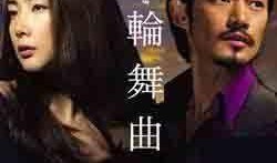 日本男明星爆料大全视频,男明星爆料大全视频精彩内容抢先看
