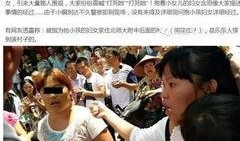 海南万宁爆料事件视频,视频揭露惊人真相