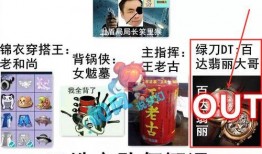 山哥热点爆料最新消息