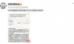 朝阳一姐爆料微博最新消息,最新热点事件揭秘！”