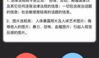 爆料视频可以发网上的吗,爆料视频的传播与影响