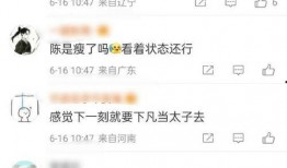 陈星旭李兰迪圈内爆料,揭秘娱乐圈背后的真实故事