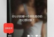 重庆匿名爆料事件视频曝光,揭秘背后真相