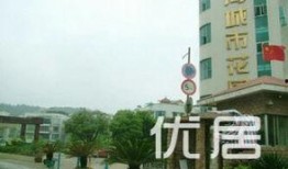 贵阳花园爆料最新消息新闻