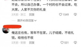 爆料的农村视频大全集,爆笑视频大全集精彩瞬间回顾